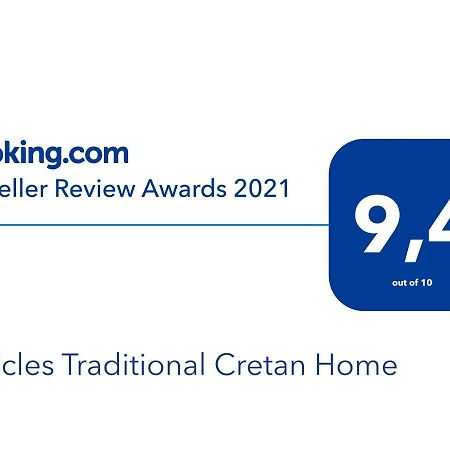 Pericles Traditional Cretan Home Stavrokhorion Екстериор снимка