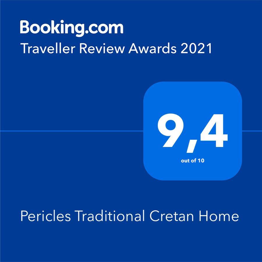 Pericles Traditional Cretan Home Stavrokhorion Екстериор снимка