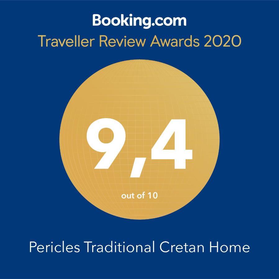 Pericles Traditional Cretan Home Stavrokhorion Екстериор снимка